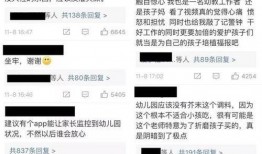 西安幼儿园爆料案件最新,揭开虐童事件背后的真相